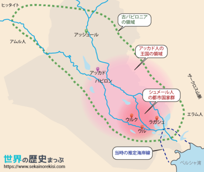 アッカド ウンマ(Umma) メソポタミア ウルク バビロニア