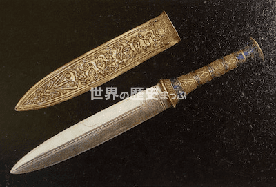 ツタンカーメン儀式用短剣と鞘
