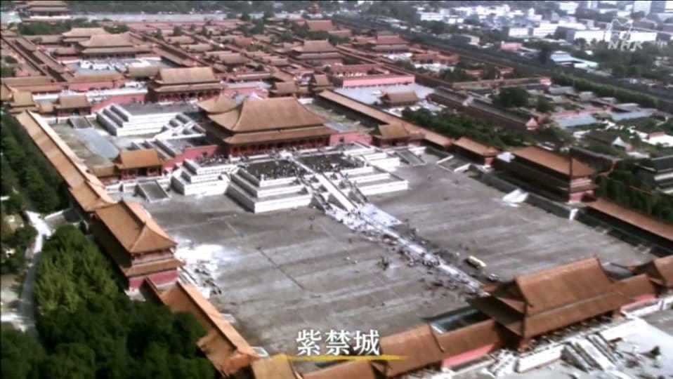紫禁城　中国の古代文明