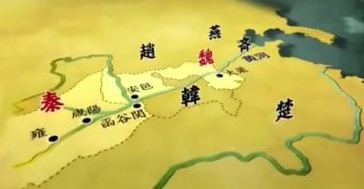 戦国時代七雄