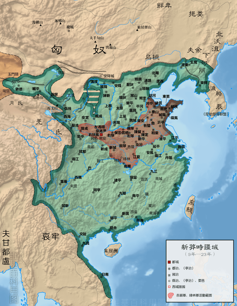 中国の古代文明 新（中国）