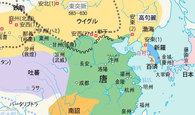 白村江の戦い 律令国家への道