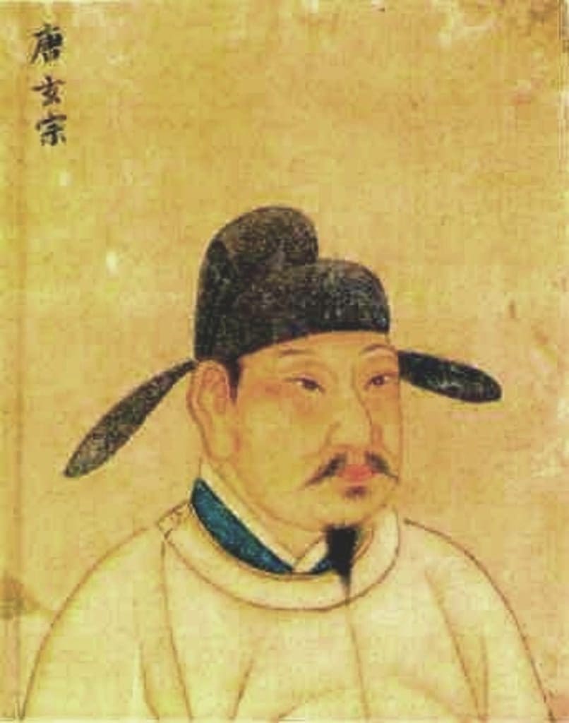 玄宗(唐)