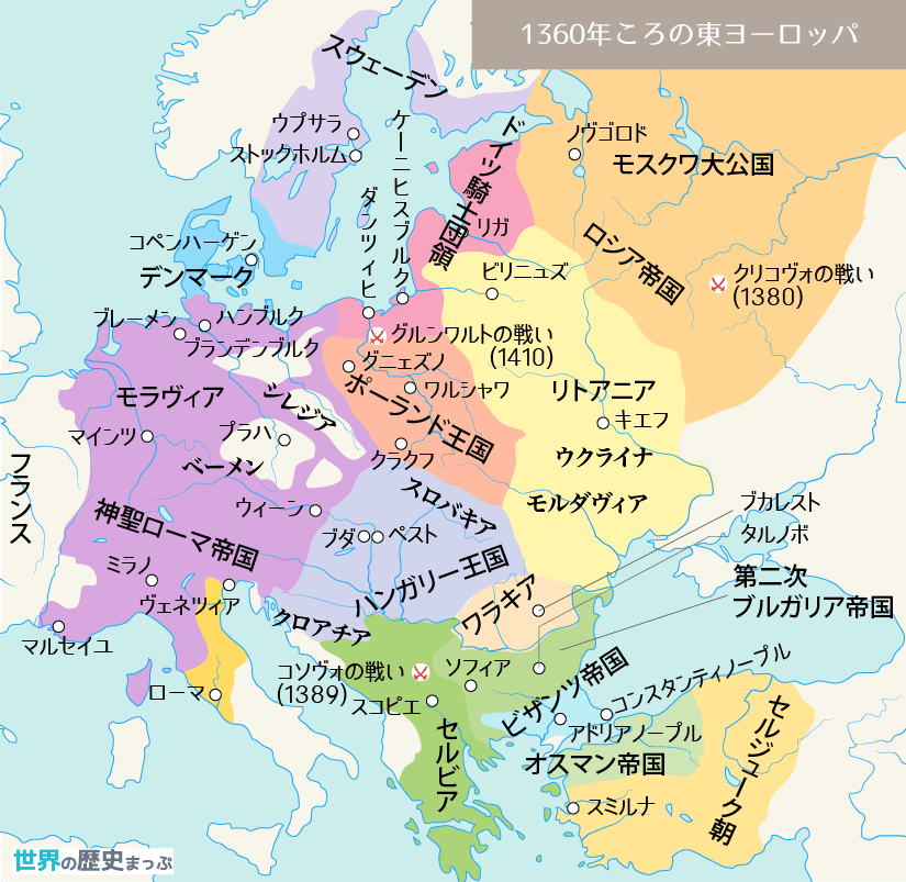 モスクワ大公国 ブルガリア帝国 セルビア王国（中世） 南スラヴ人の動向 後期ビザンツ帝国 1360年ころの東ヨーロッパ地図