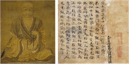3. 浄土の信仰 | 世界の歴史まっぷ 3. 浄土の信仰 | 世界の歴史まっぷ