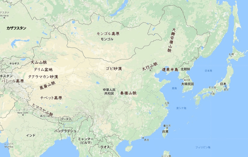 東アジアの風土と民族