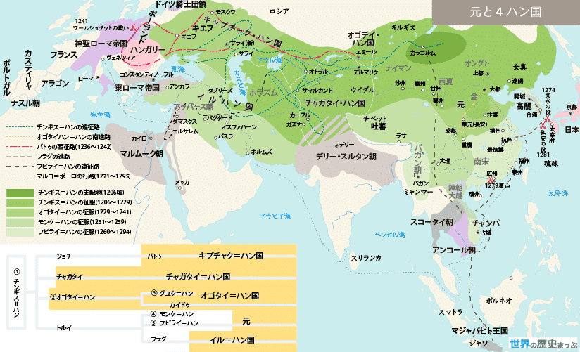 27.モンゴルの大帝国