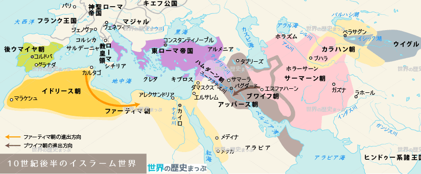 イスラーム帝国の分裂