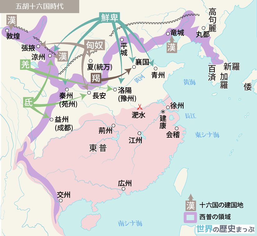 北方民族の動向