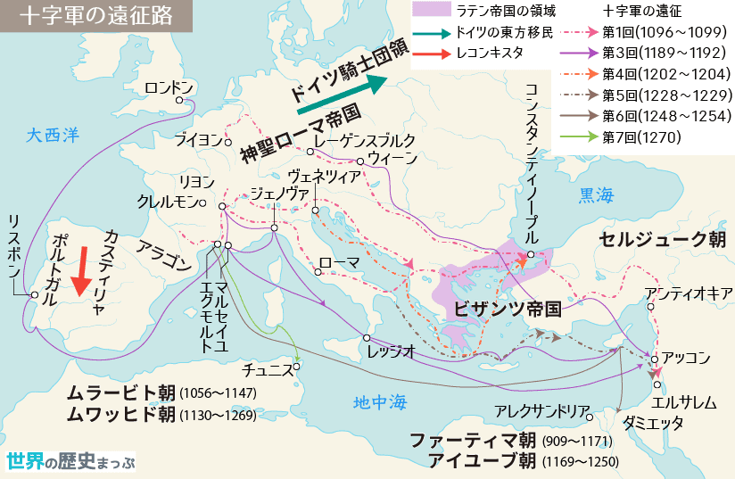 ラテン帝国 十字軍の影響 十字軍の遠征路とラテン帝国地図