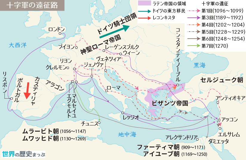 十字軍の影響