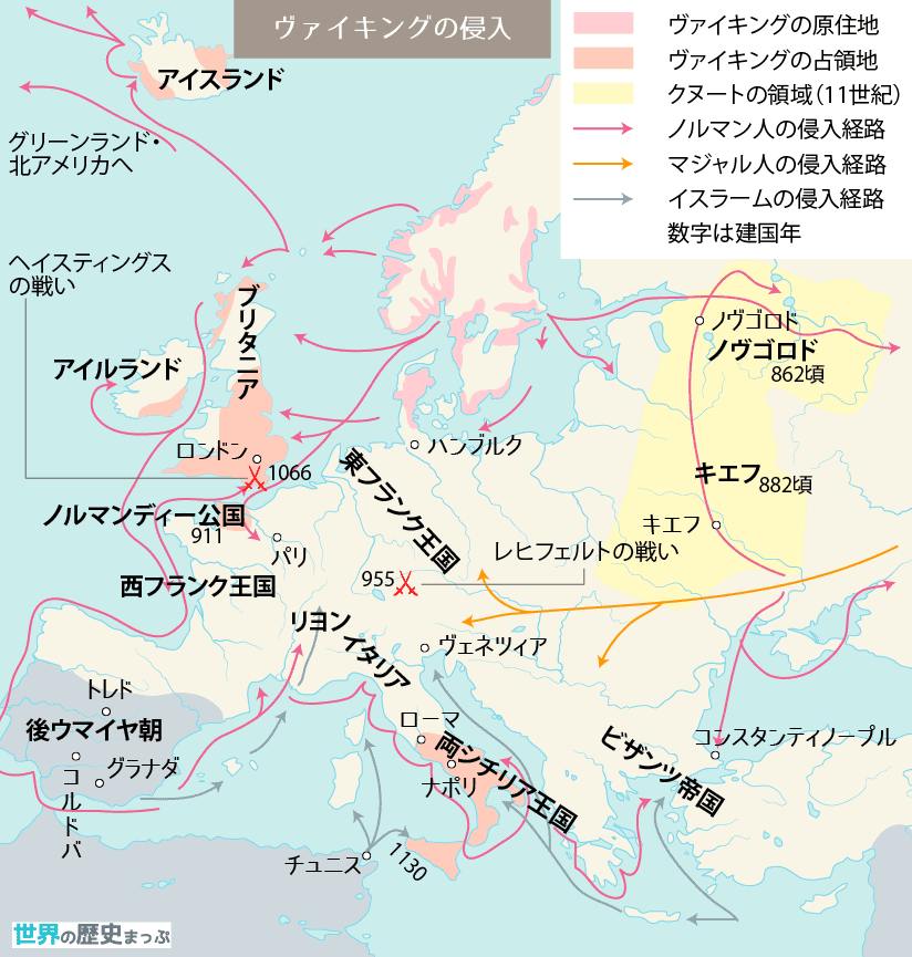 ヴァイキングの活動 ヴァイキングの侵入地図 ©世界の歴史まっぷ