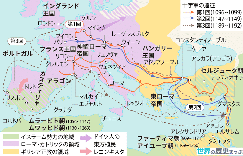 初期の十字軍