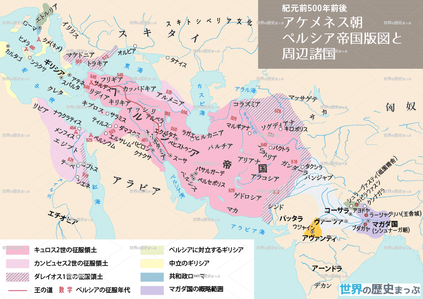 2.古代オリエント世界 | 世界の歴史まっぷ