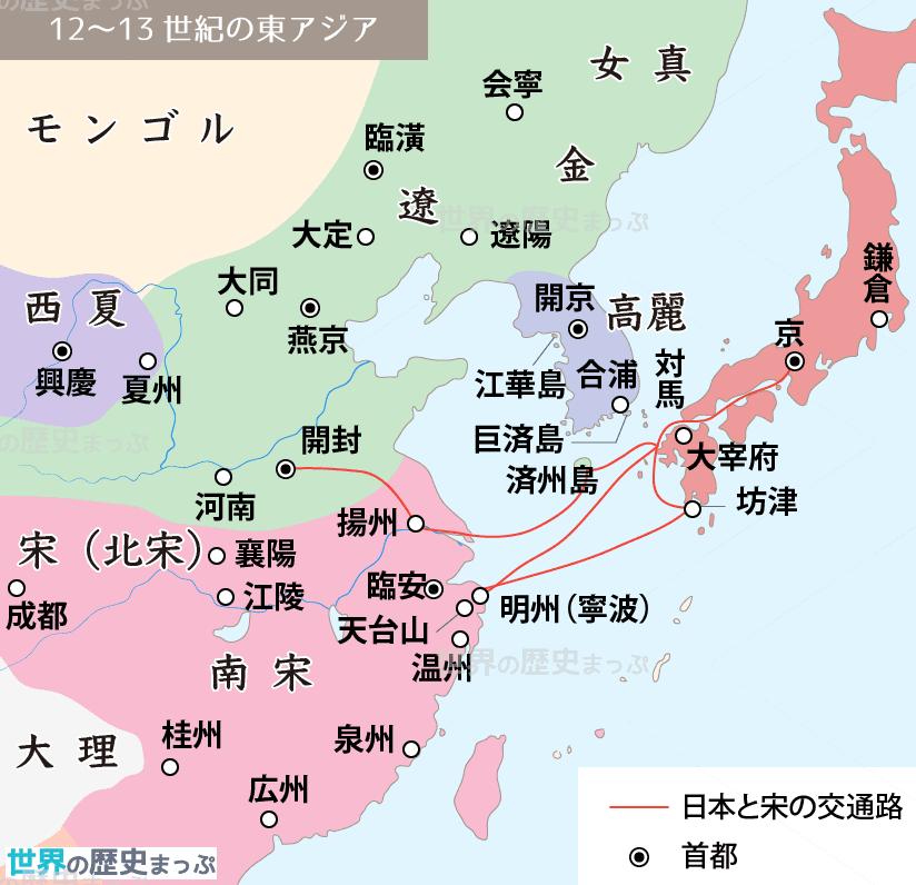 東アジアと日本 12〜13世紀の東アジア地図