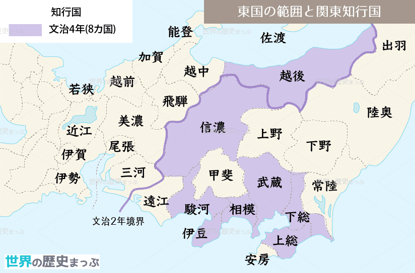 室町幕府東国支配の研究-