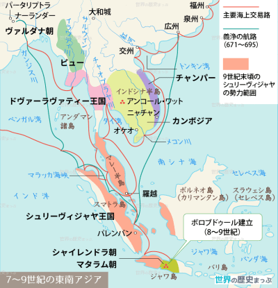 諸島部の国々