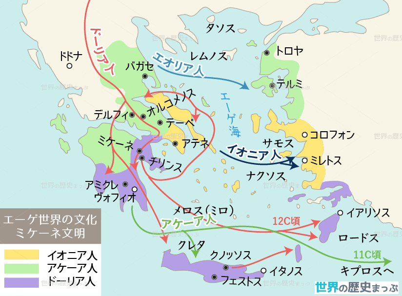 ミケーネ文明地図 エーゲ文明