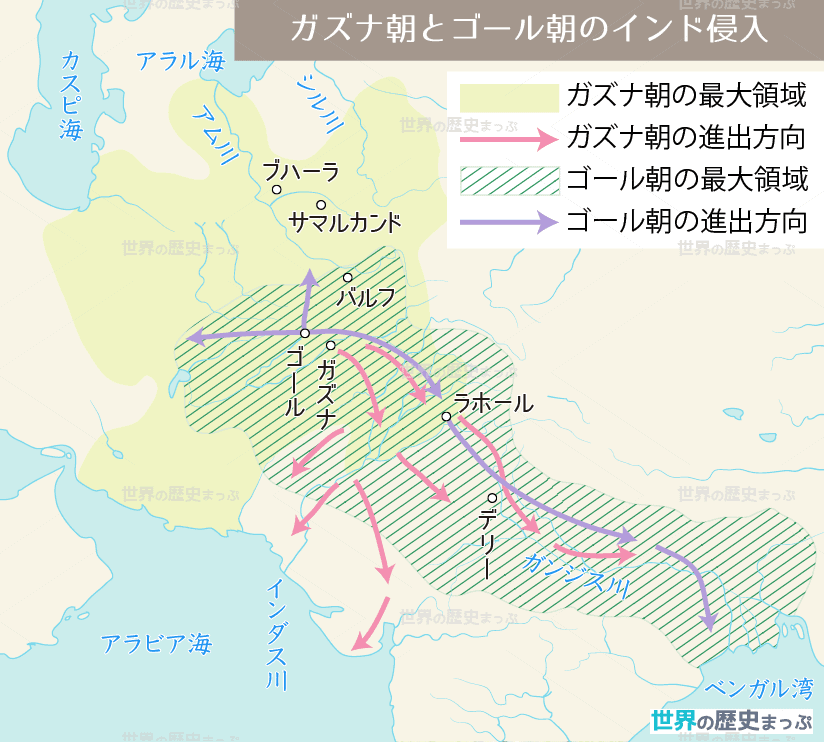 ガズナ朝とゴール朝のインド侵入地図