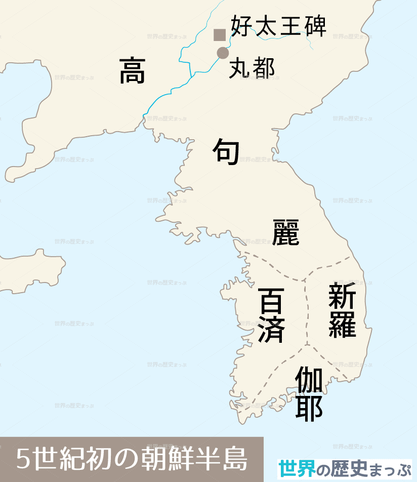 5世紀初の朝鮮半島地図