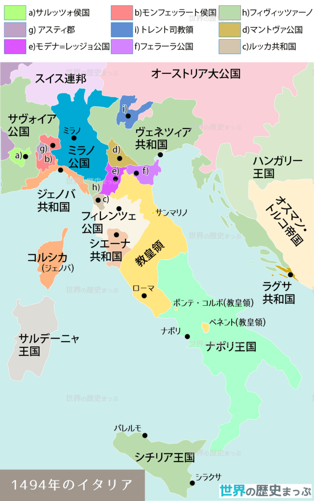 イタリア都市とその市民の生活 北と南のイタリア イタリア戦争 1494年のイタリア地図