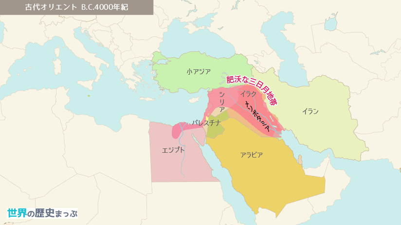 古代オリエントの地図 ©世界の歴史まっぷ