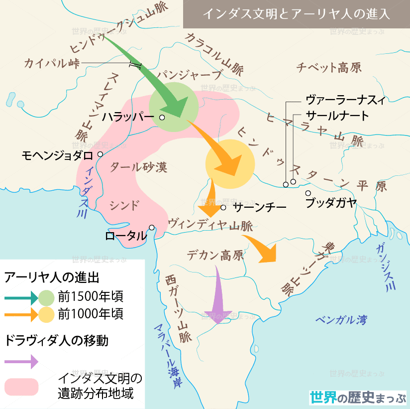 アーリヤ人の来住 インダス文明とアーリヤ人の進入地図