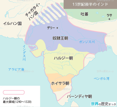 デリーのムスリム政権