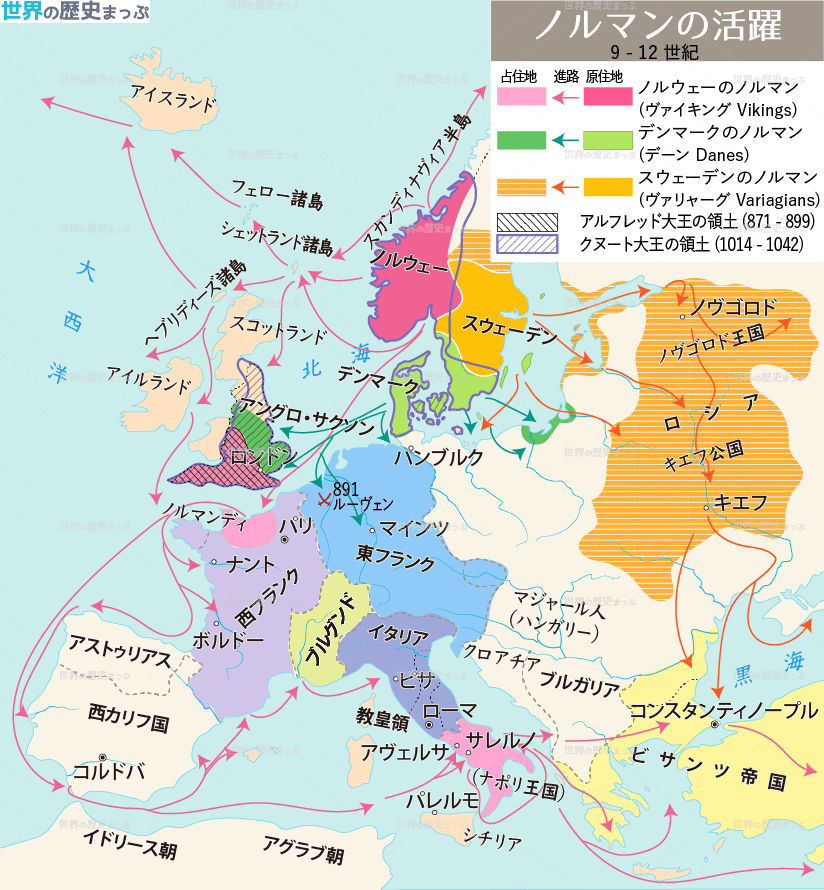 西フランク ノルマンの活躍地図 ノルマン人