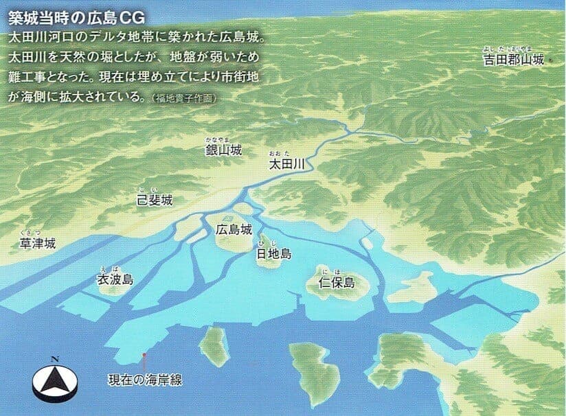 広島城