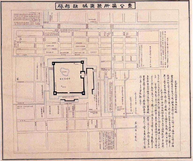 豊公築所聚楽城址形勝