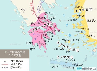 地中海世界の風土と民族 ミノア文明地図 エーゲ世界の文化ミノア文明ミケーネ文明地図