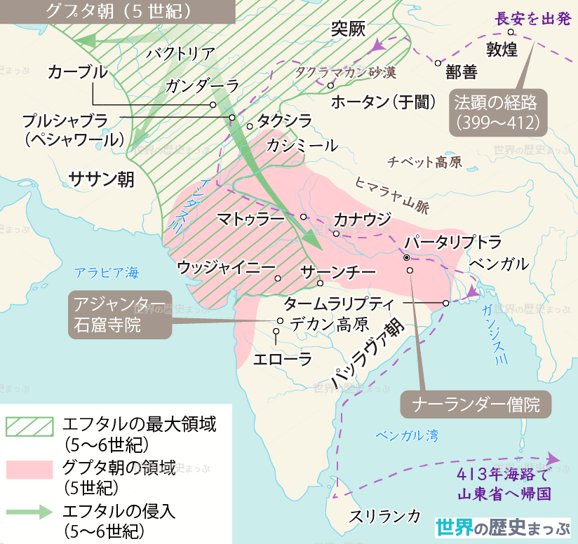 グプタ朝と古典文化 グプタ朝 グプタ朝（5世紀頃）の地図