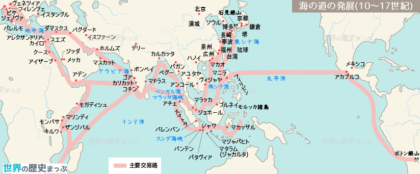 東西を結ぶムスリム商人 海の道の発展（10〜17世紀） 地図 海の道の発展地図（10〜17世紀）