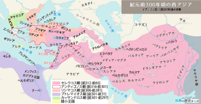 ヘレニズム時代