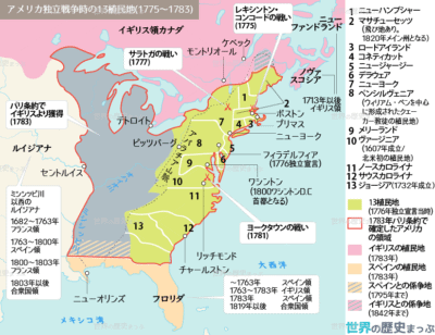 戦争の経過とパリ条約