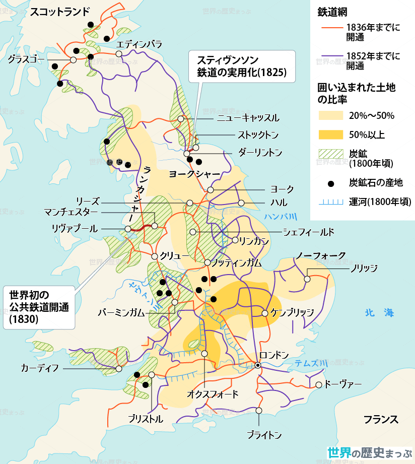 イギリスの産業革命 産業革命時代のイギリス地図