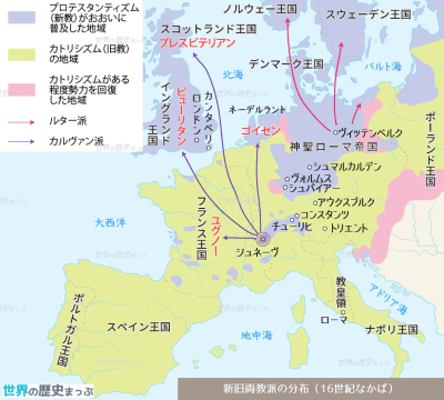 ドイツにおける宗教改革運動の展開