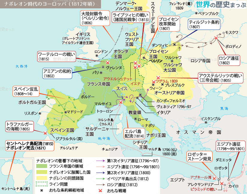 ナポレオンのエジプト遠征 ナポレオン時代のヨーロッパ地図