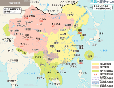 清朝支配の拡大