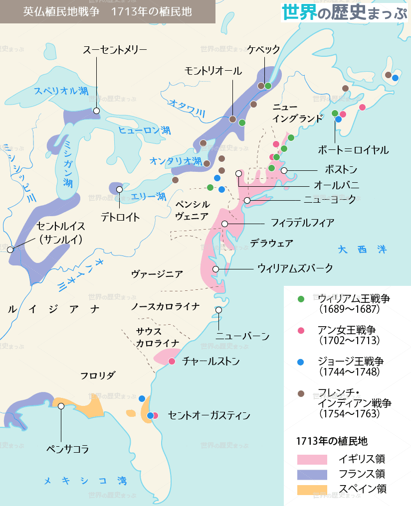 英仏植民地戦争地図 英・仏の植民地戦争