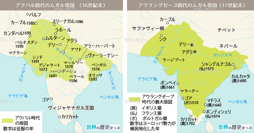 ムガル帝国 ムガル帝国版図地図