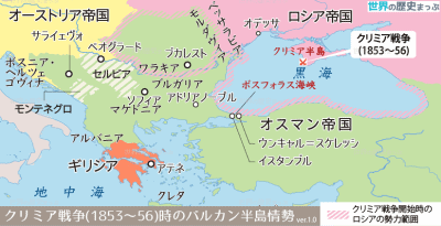 クリミア戦争地図 東方問題とロシアの南下政策