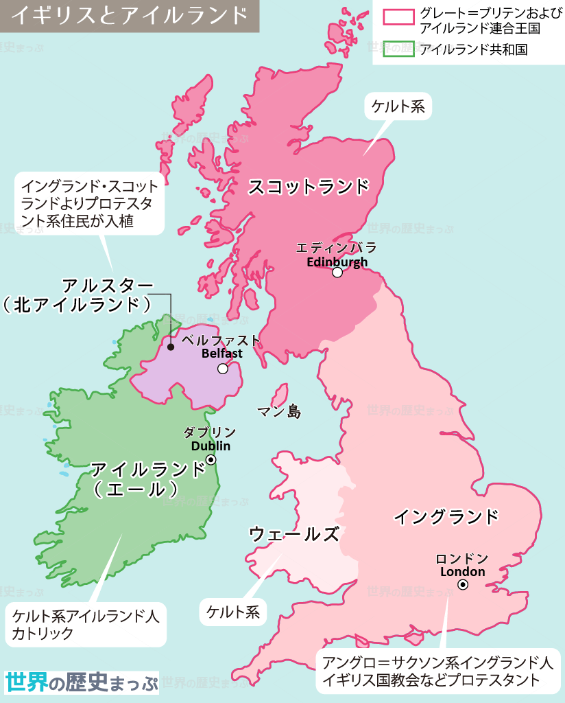 イギリスとアイルランド地図