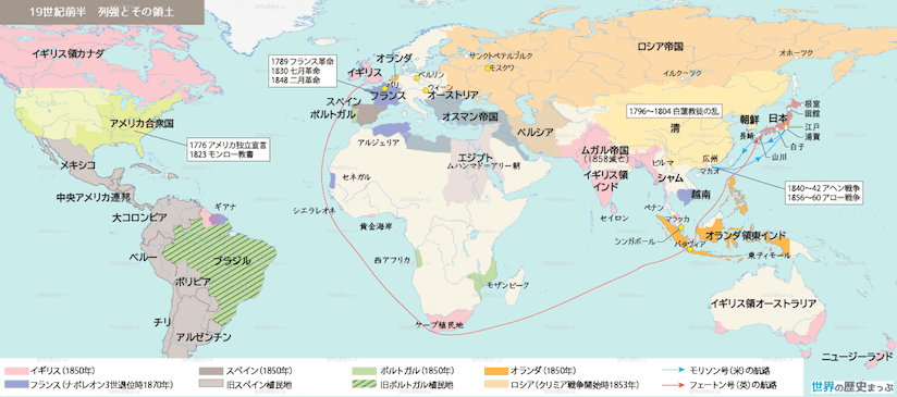 19世紀前半列強とその領土地図