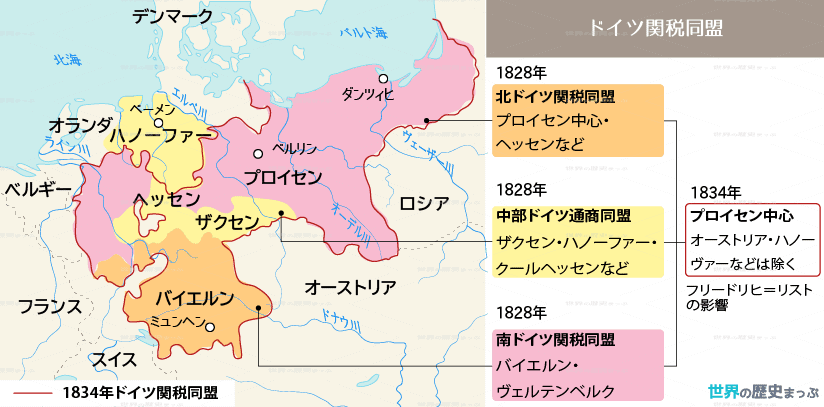 ドイツ関税同盟 ドイツ関税同盟地図