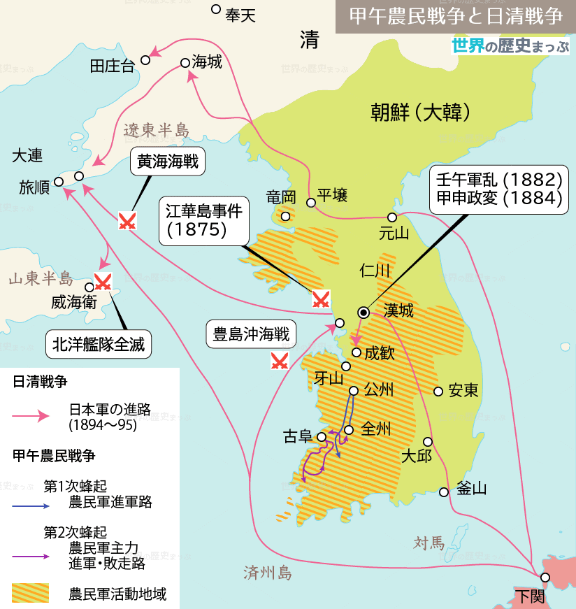 日清戦争と三国干渉 三国干渉 甲午農民戦争 甲午農民戦争と日清戦争 甲午農民戦争と日清戦争地図