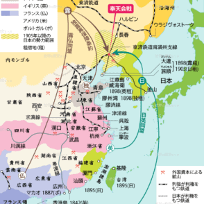 ポーツマス条約 | 世界の歴史まっぷ ポーツマス条約 | 世界の歴史まっぷ