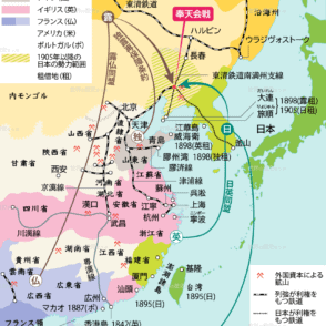 中国分割 列強による中国の分割地図 列強の中国侵略