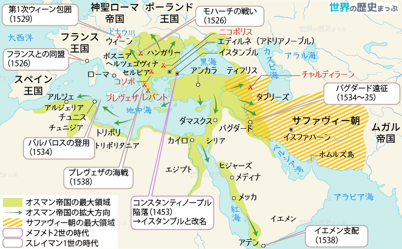 サファヴィー朝 サファヴィー朝国家 オスマン帝国 オスマン帝国の拡大 オスマン帝国とサファヴィー朝の最大領域地図